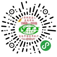 我们微信小程序:北戴河旅行社 微信小店200.jpg